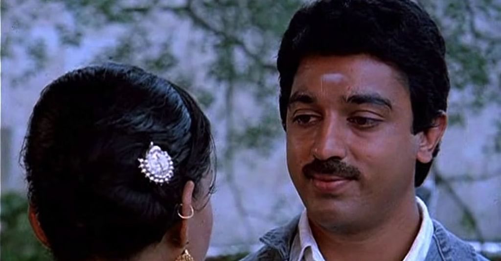 சிப்பிக்குள் முத்து