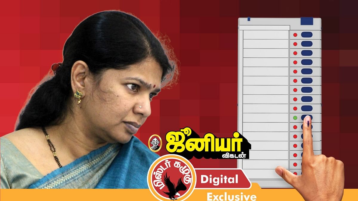 கழுகார் அப்டேட்ஸ்