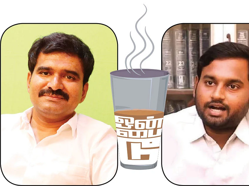 ஒன் பை டூ