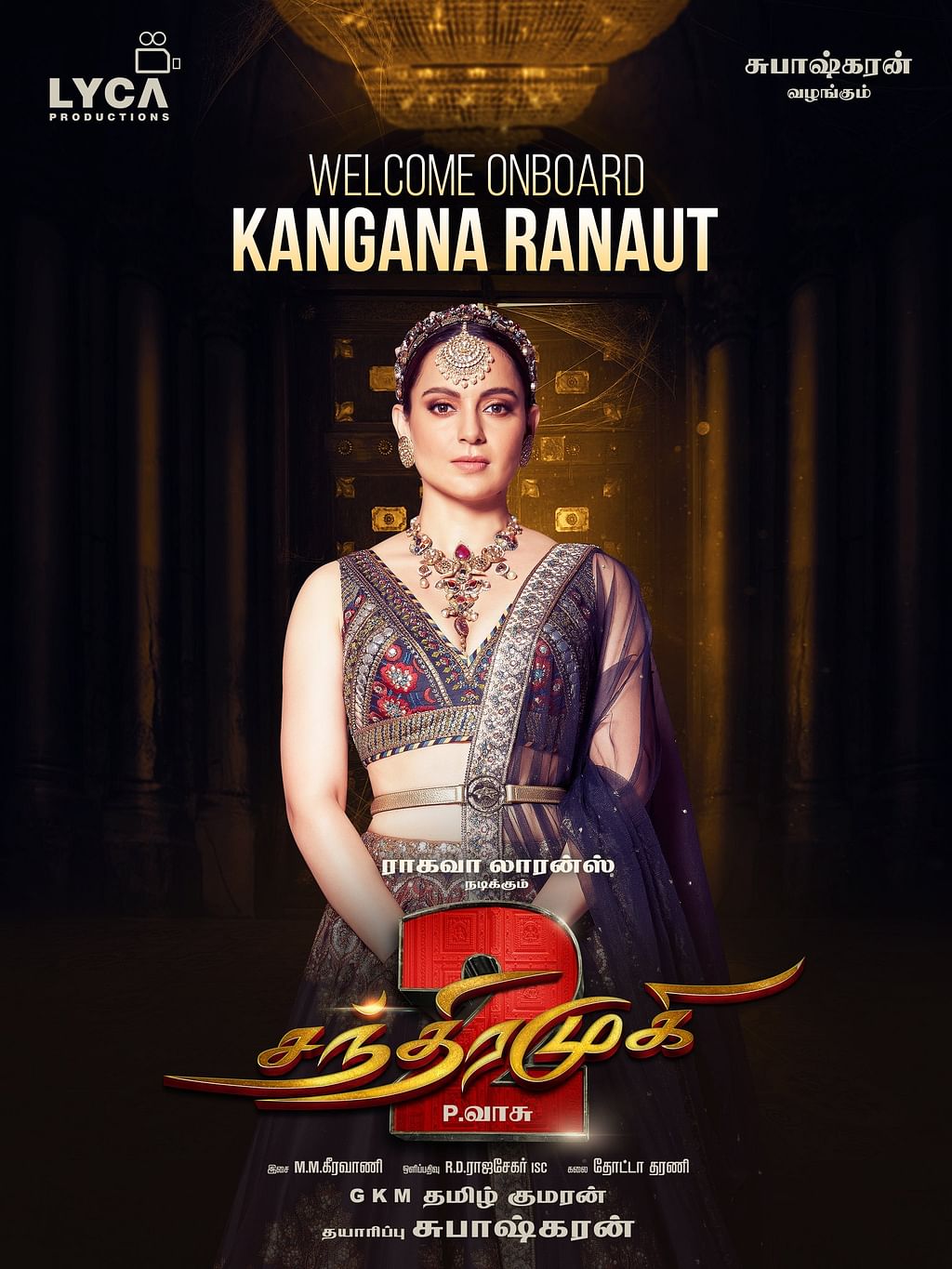 கங்கனா