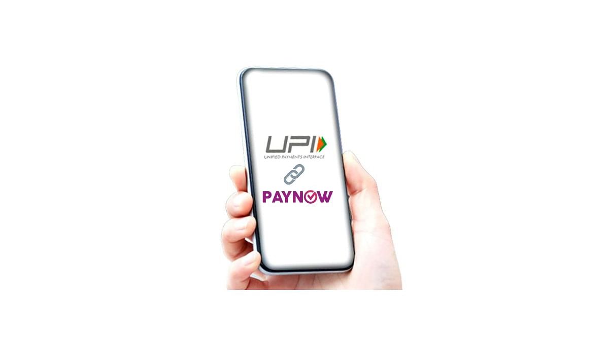 UPI-PayNow இணைப்பு