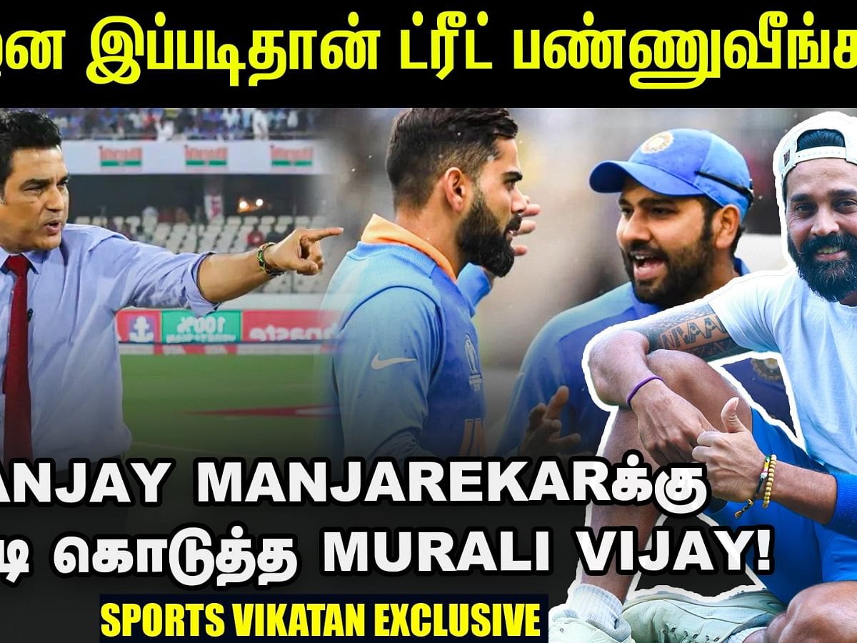 Murali Vijay vs Sanjay Manjrekar | தமிழன் No.1 -க்கு வரக்கூடாதா?! | Exclusive Interview