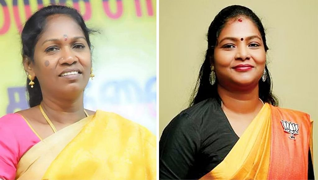 தமிழரசி, கார்த்தியாயினி