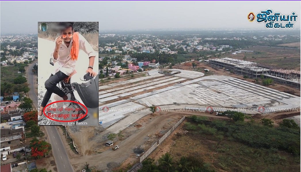 கோவை: `பழிக்குப் பழி தொடரும்..' - இன்ஸ்டாவில் பதிவிடும் கொலைசெய்யப்பட்ட இளைஞரின் நண்பர்கள்!