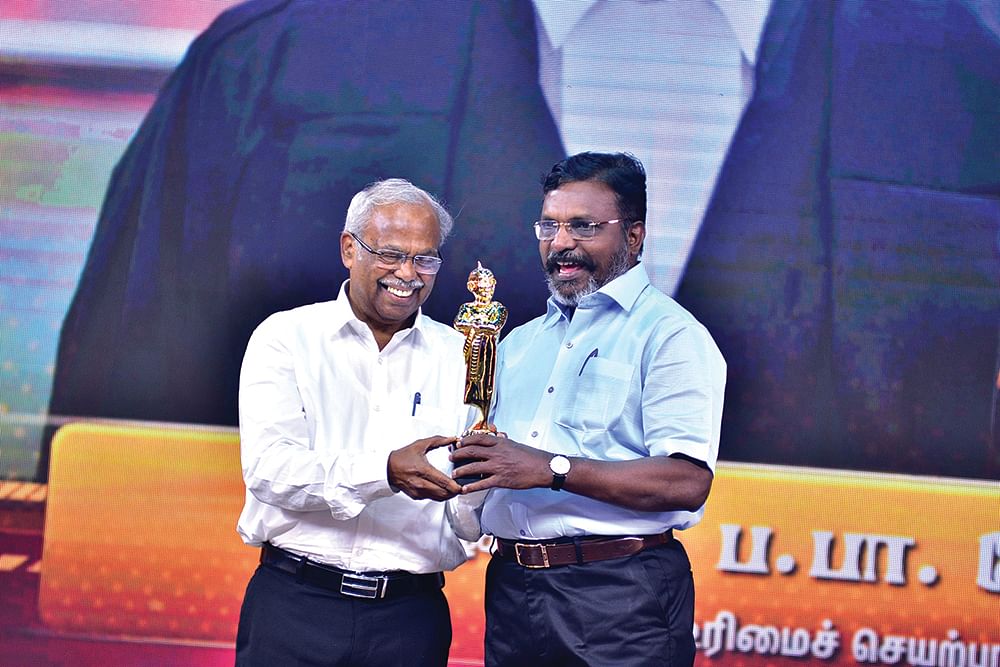 நம்பிக்கை விருது