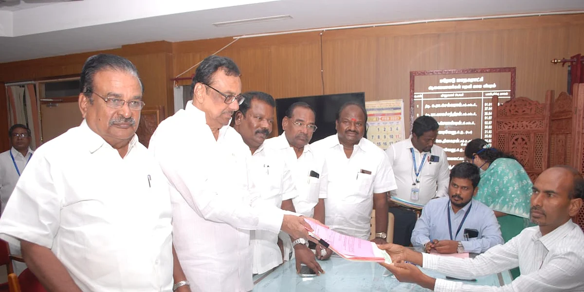 வேட்புமனுத் தாக்கல்