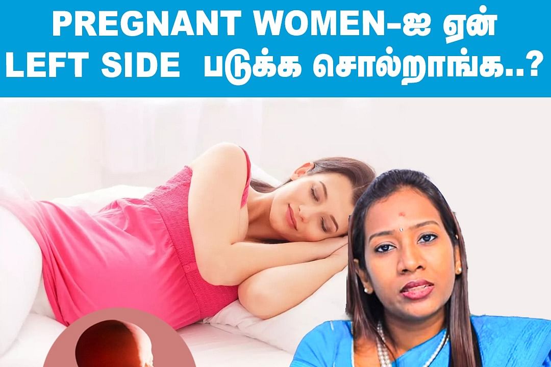 Gynecologist Nandhini Elumalai 