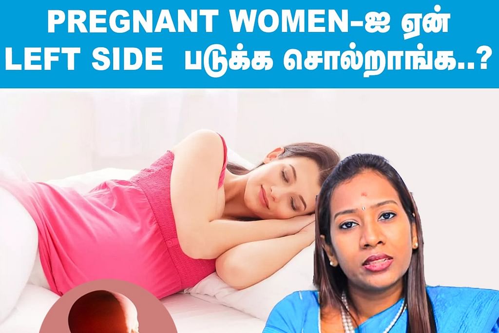 Gynecologist Nandhini Elumalai