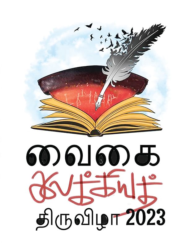 இன்பாக்ஸ்