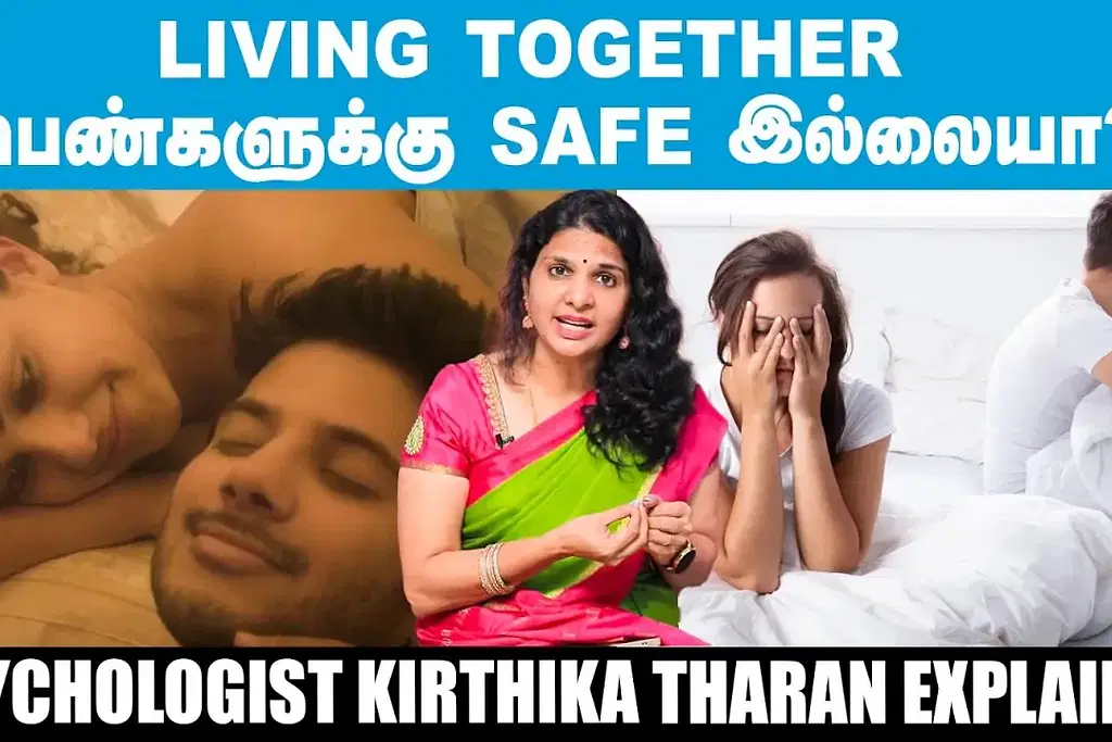 Live-in Relationship