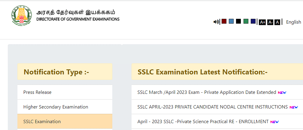10-ம் வகுப்பு மாணவர்களின் கவனத்திற்கு... ஹால் டிக்கெட் விவரங்களை வெளியிட்ட அரசு தேர்வுகள் இயக்ககம்!