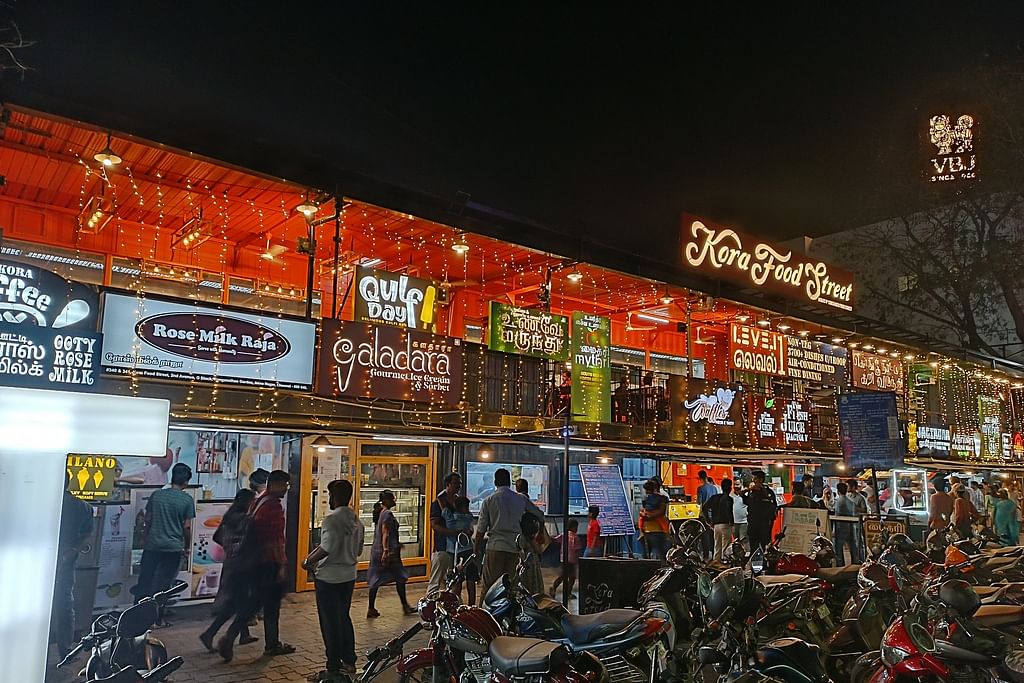 வணிக நிறுவனங்கள்