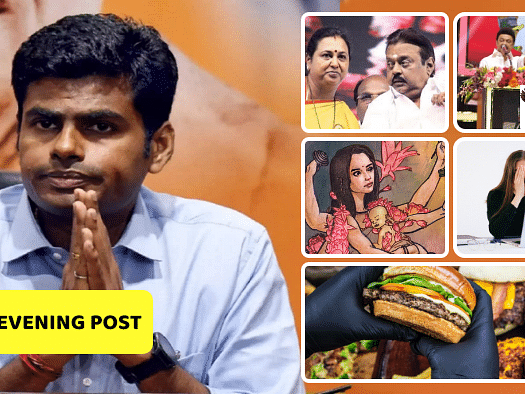 அண்ணாமலைக்கு எதிராக போர்க் கொடி..! - Mr. கழுகு - தேமுதிக மீண்டெழுமா? - வேலை இழப்பு: மீள்வது எப்படி?