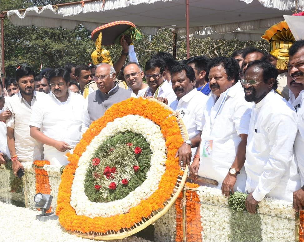 கார்கே