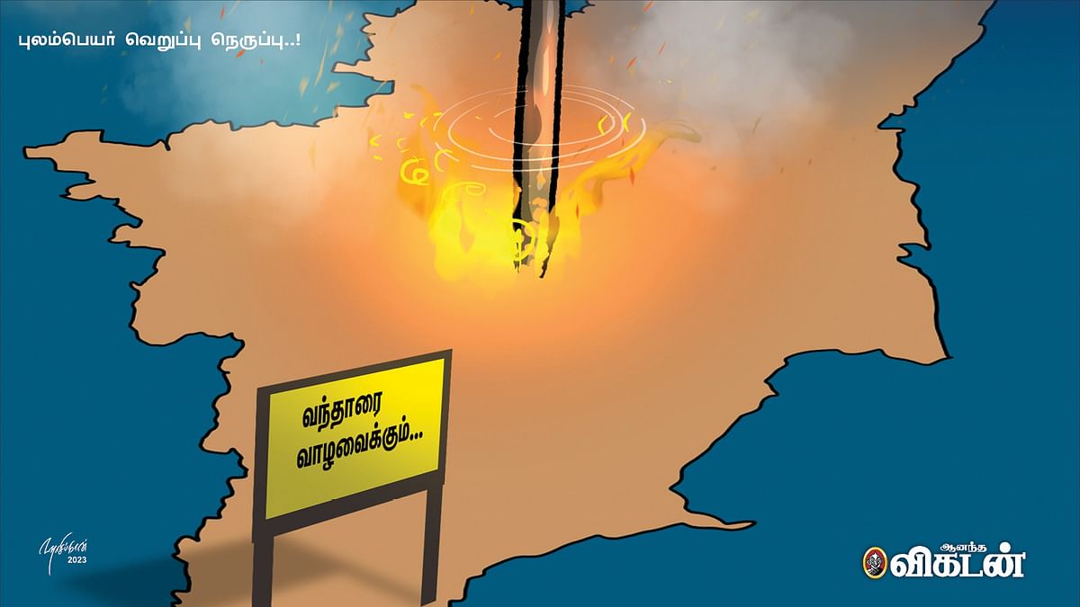 கார்ட்டூன்