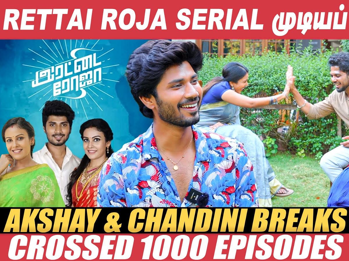 `Instagram Samuthirakani' Akshay Kamal 😂😂?! - Chandini |Rettai Roja Serial
