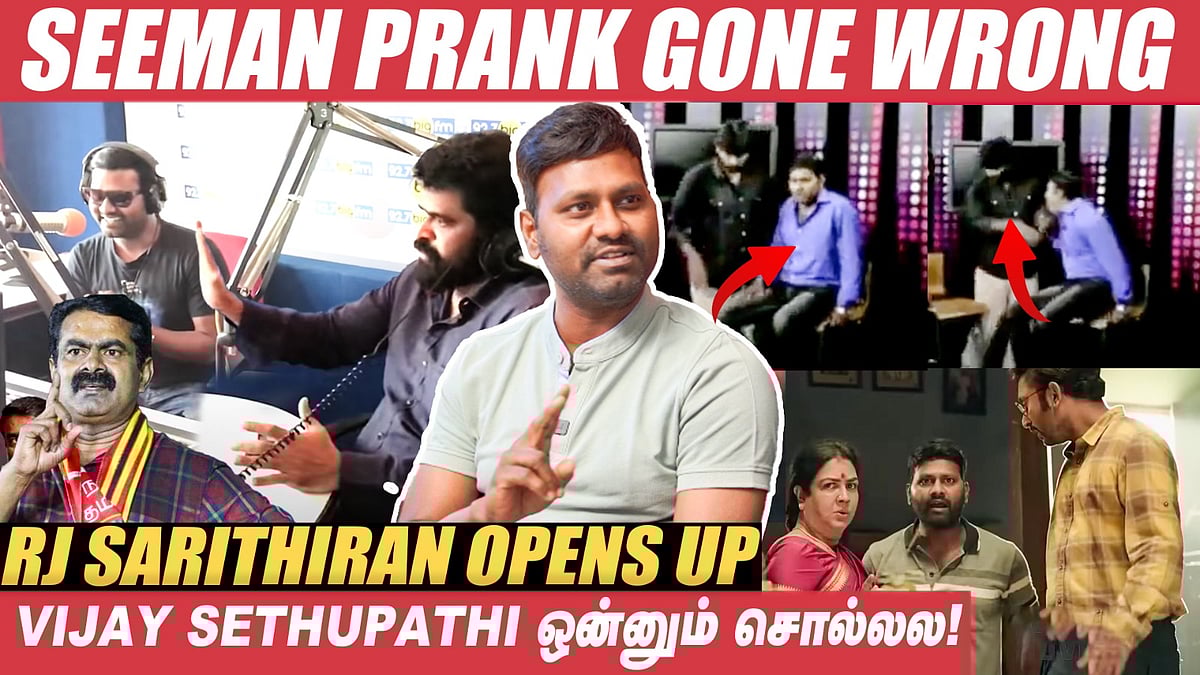 ரஜினி சார்போல பண்ணாதீங்கன்னு வந்த கடிதம் - RJ Sarithiran | VJS