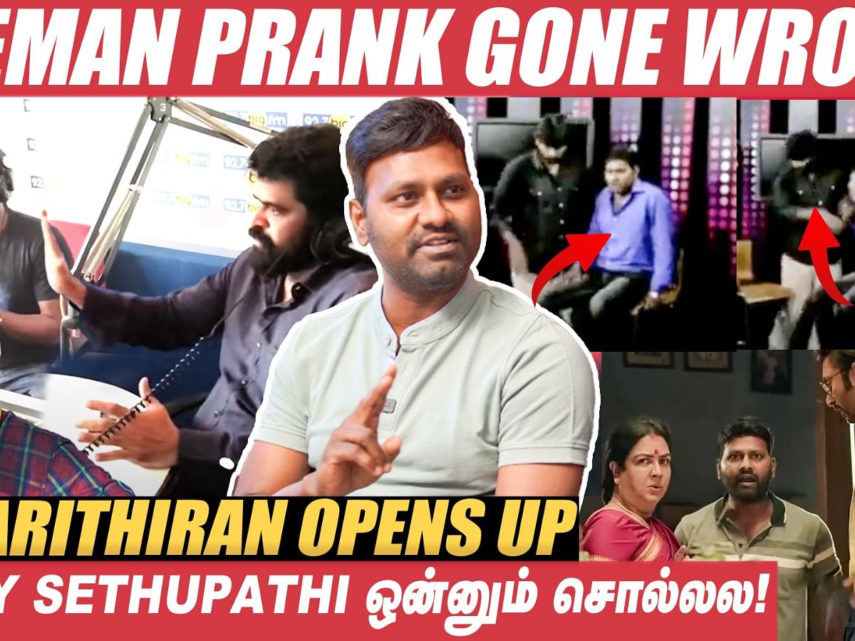 ரஜினி சார்போல பண்ணாதீங்கன்னு வந்த கடிதம் - RJ Sarithiran | VJS