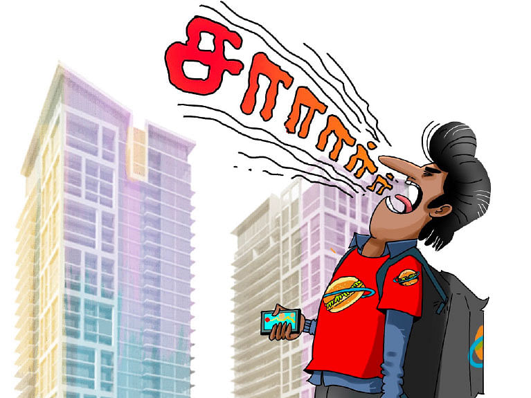 ஜோக்ஸ்