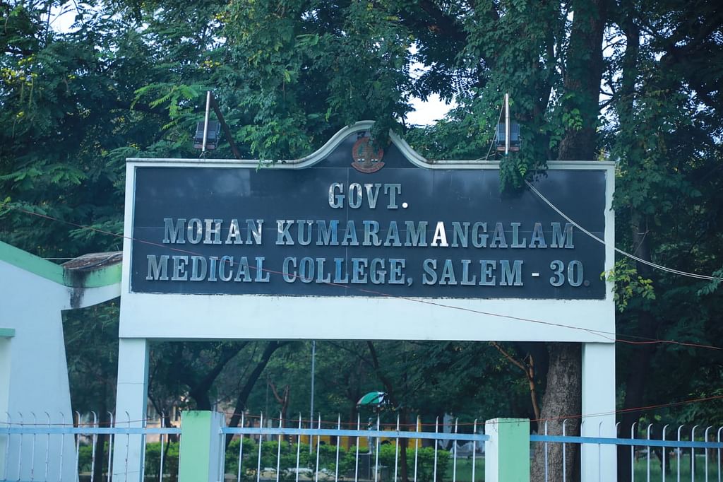அரசு மருத்துவக் கல்லூரி