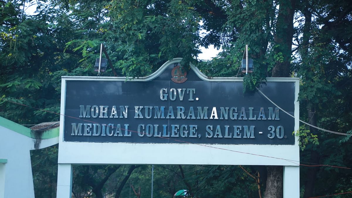 அரசு மருத்துவக் கல்லூரி