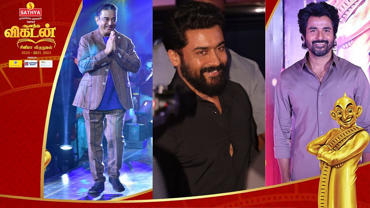 `இது மாஸ் இல்ல... பக்கா மாஸ்!' அதிர்ந்தது அரங்கம்... ஆனந்த விகடன் சினிமா விருதுகள் - Album - Part 3