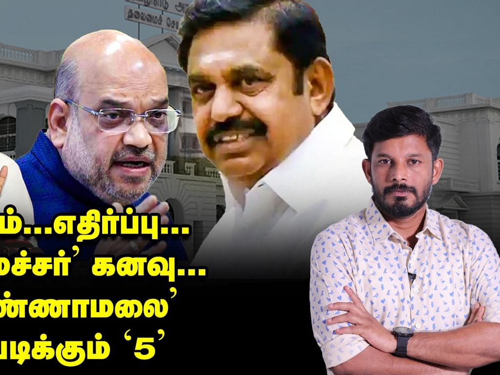 Elangovan Explains