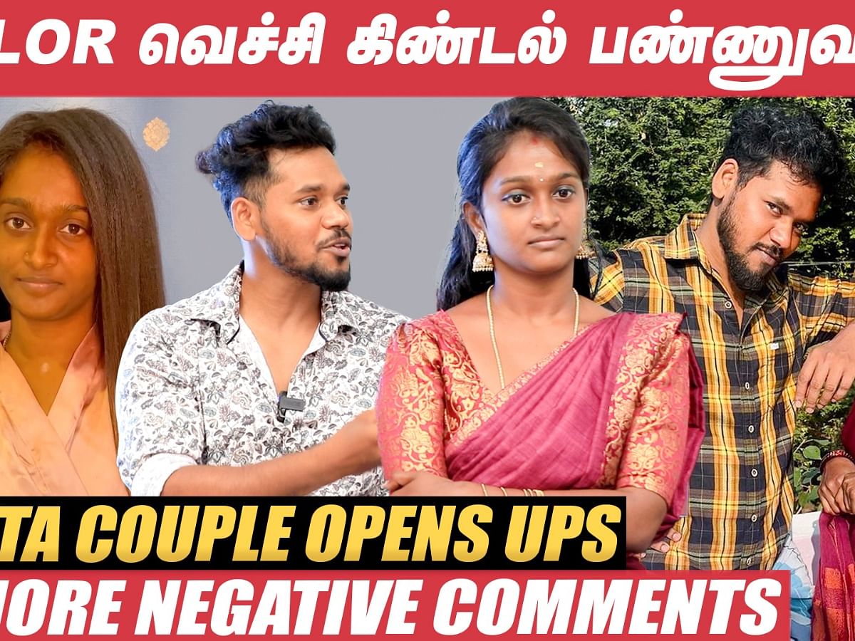 "நாங்க வைரல் ஆகும்போது Ban பண்ணிட்டாங்க!" - Shanmugam & Pavithra | Instagram Influencer