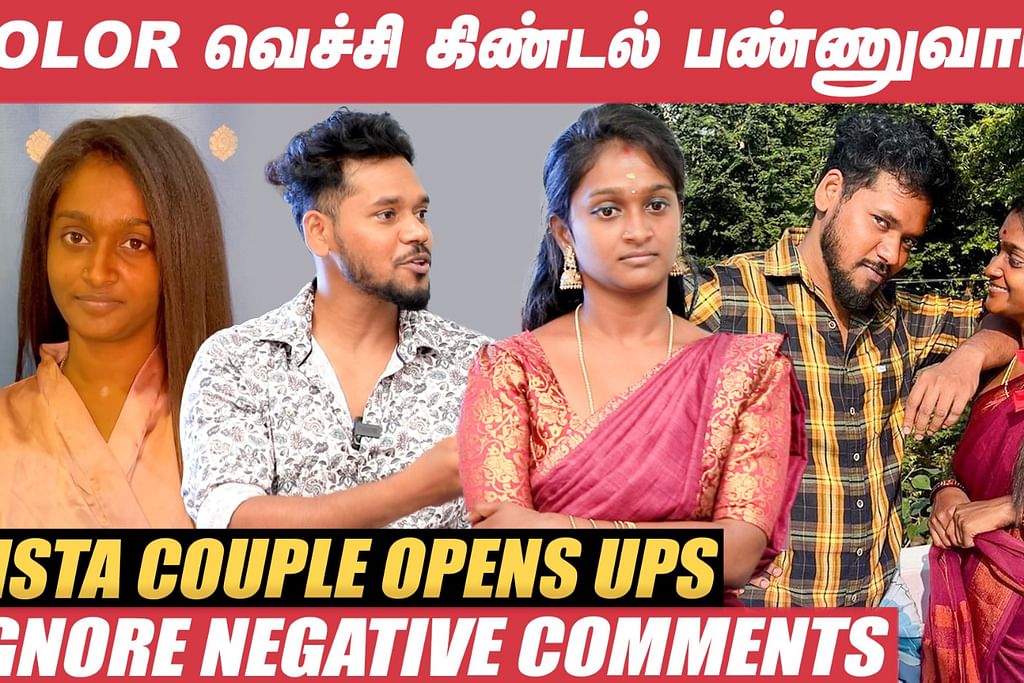 Shanmugam & Pavithra Interview