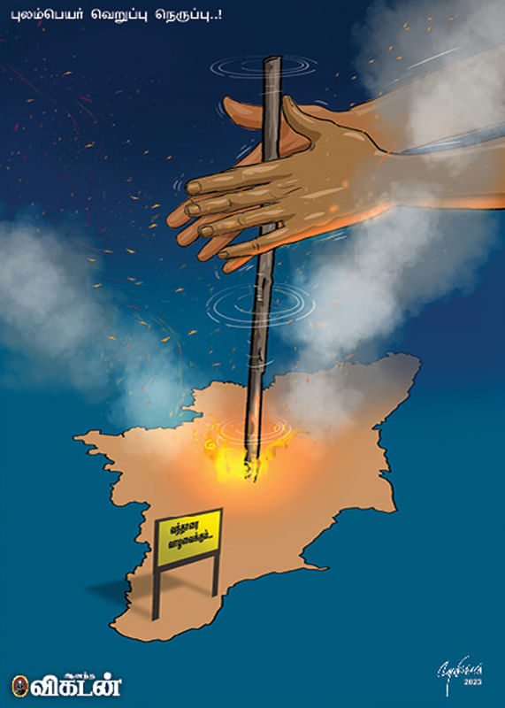 கார்ட்டூன்