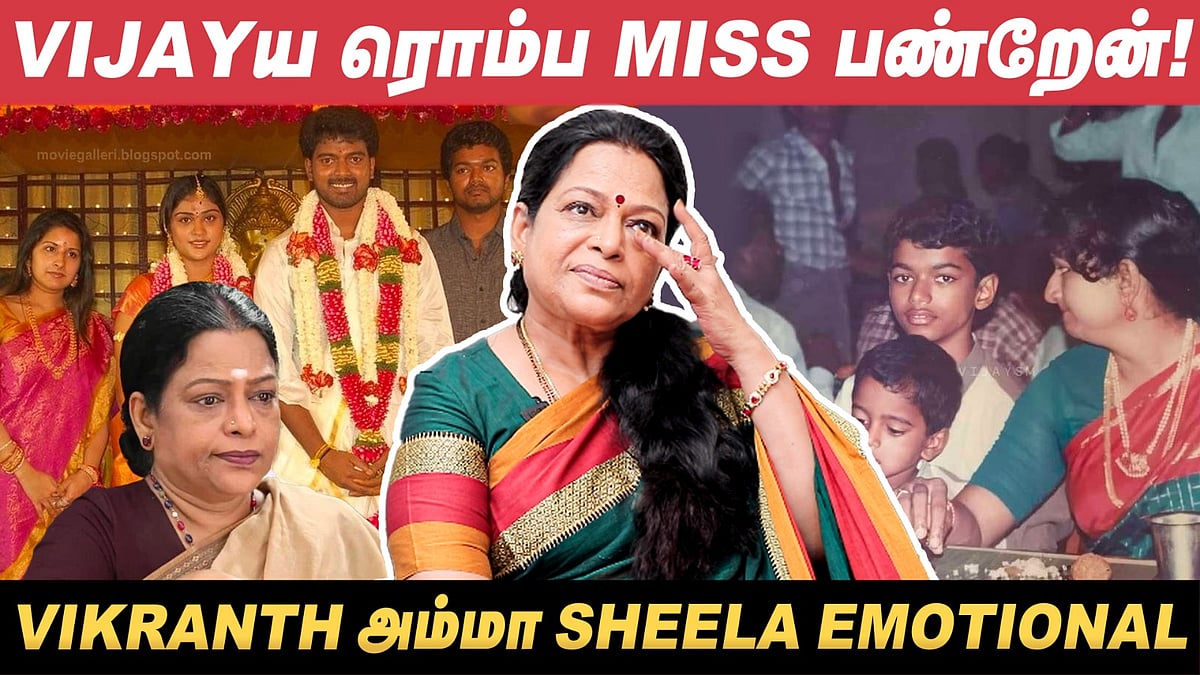Vijay படத்துல நடிக்க ஆசையா இருக்கு! - Sheela Shares | Vikranth Mother | Pandian Stores