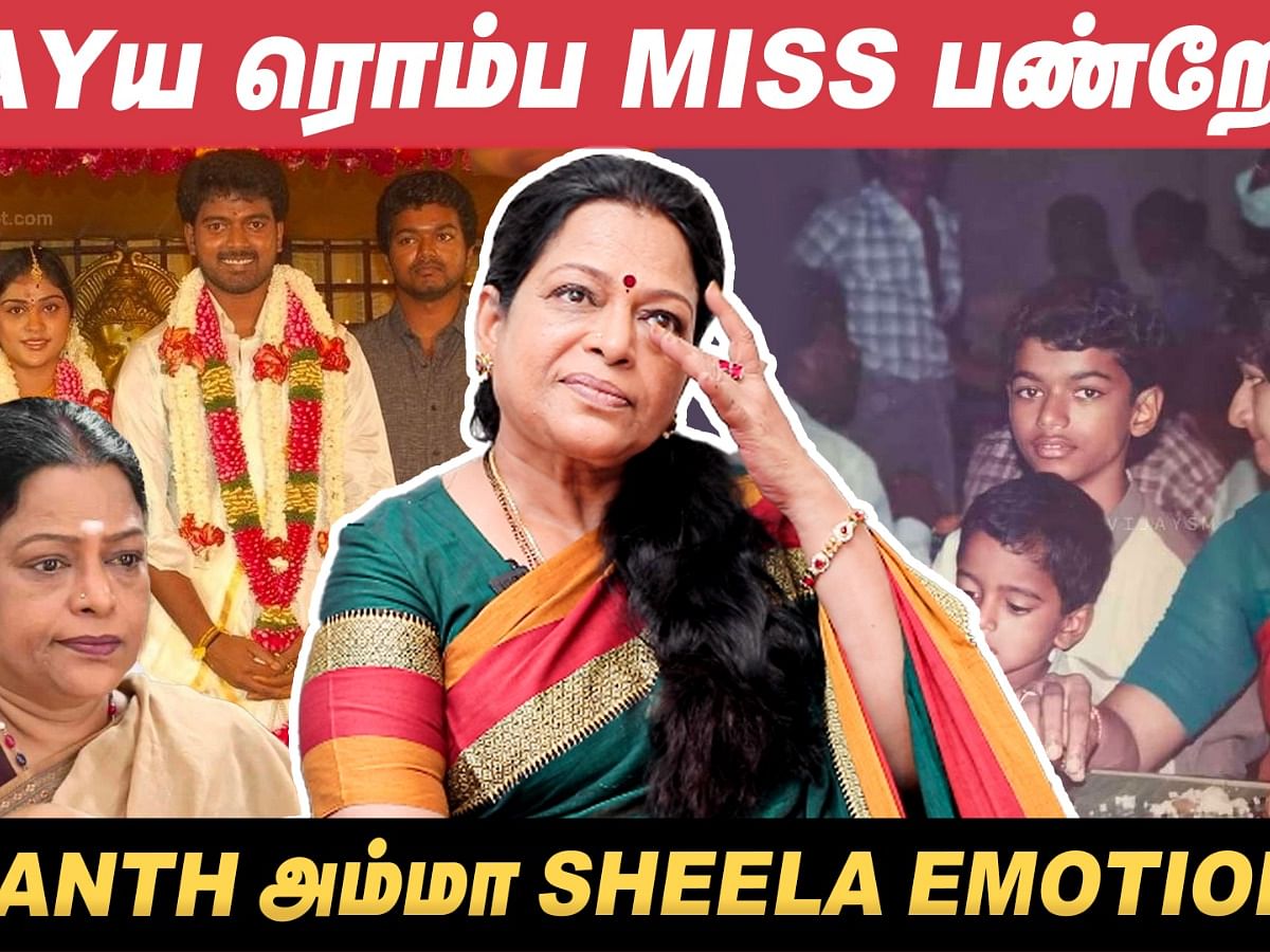 Vijay படத்துல நடிக்க ஆசையா இருக்கு! - Sheela Shares | Vikranth Mother | Pandian Stores