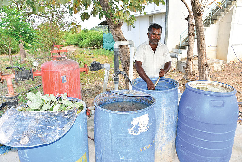 இடுபொருள்களுடன்