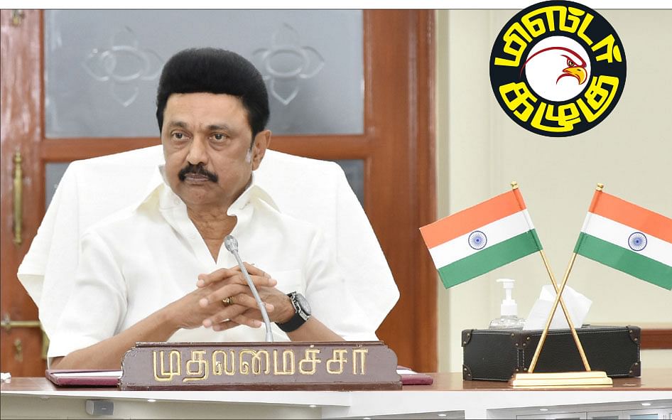 மிஸ்டர் கழுகு: குவியும் புகார்கள்... திணறும் அறிவாலயம்... தயங்குகிறாரா ஸ்டாலின்?