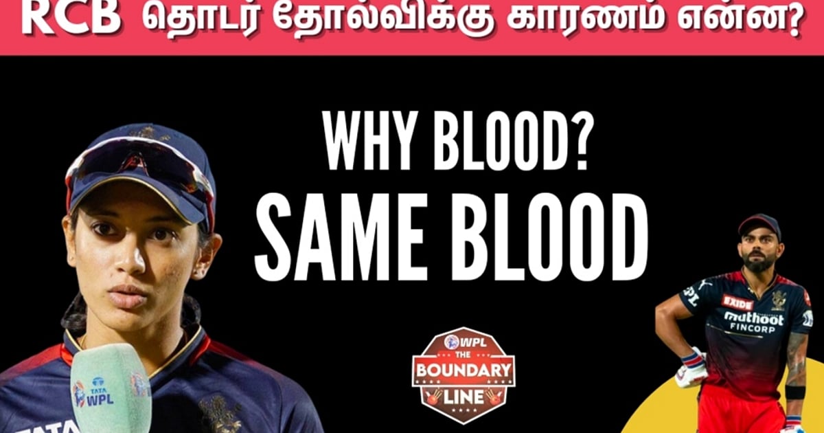 Rcb Vs Mumbai Ipl 2021 Match Result Vs Mumbai Indians Aaj Ka Match