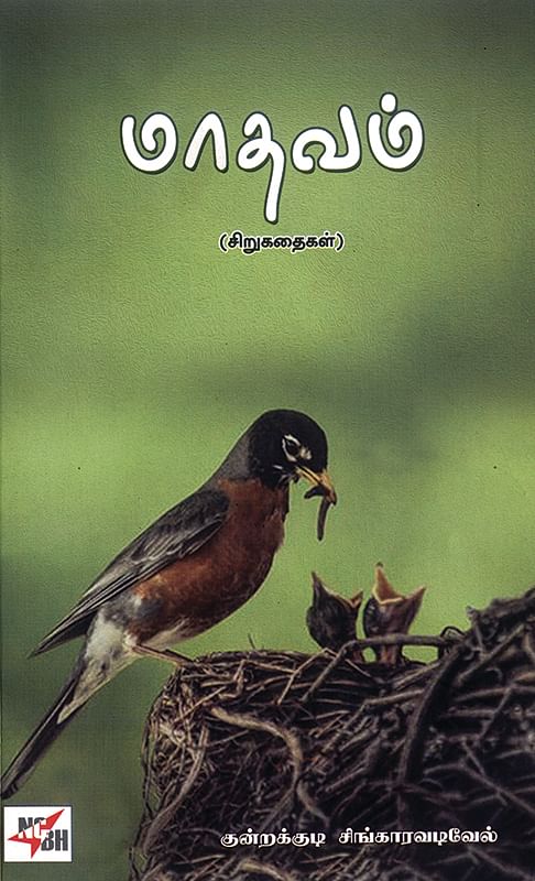 படிப்பறை