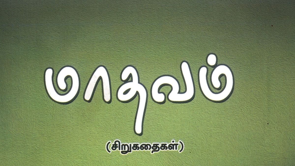 படிப்பறை