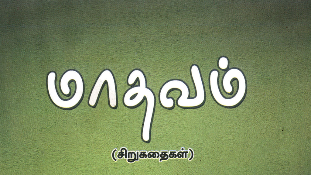 படிப்பறை