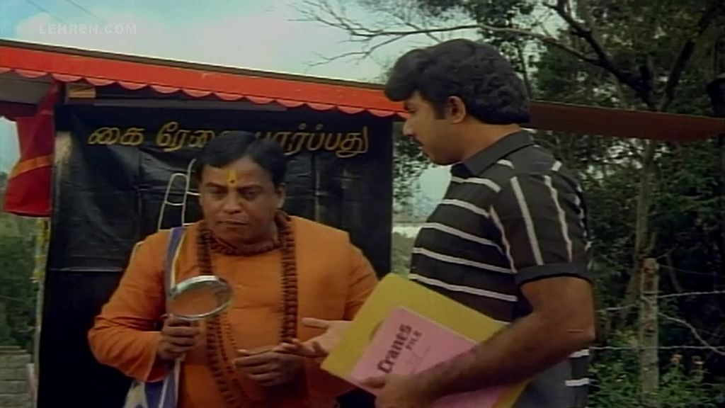 அண்ணாநகர் முதல் தெரு