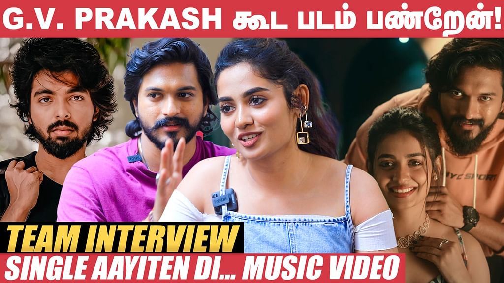 Mugen Rao and Teju Ashwini Interview