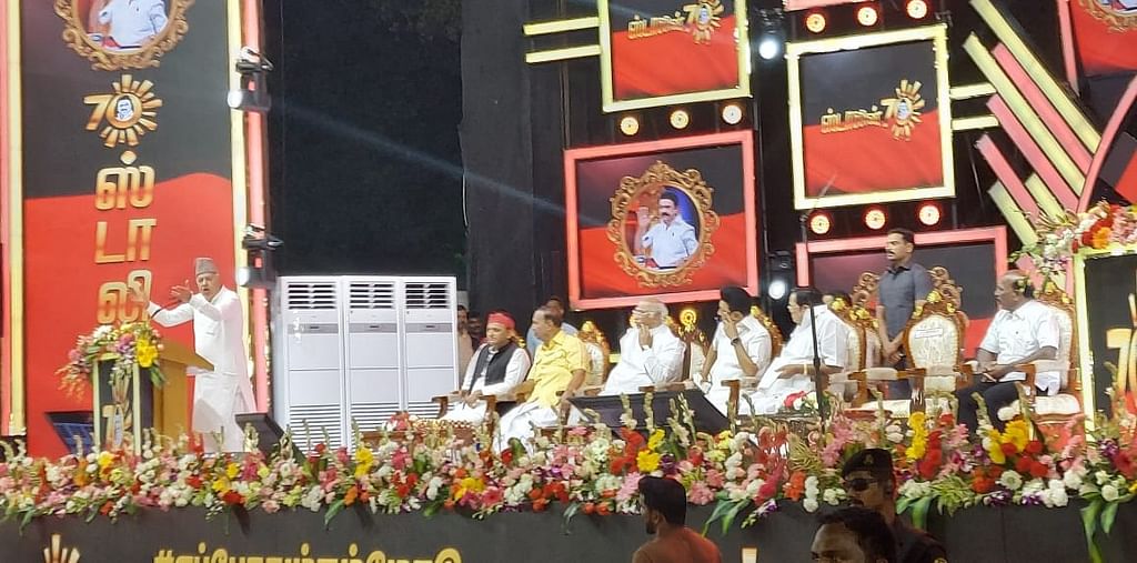 ஃபரூக் அப்துல்லா