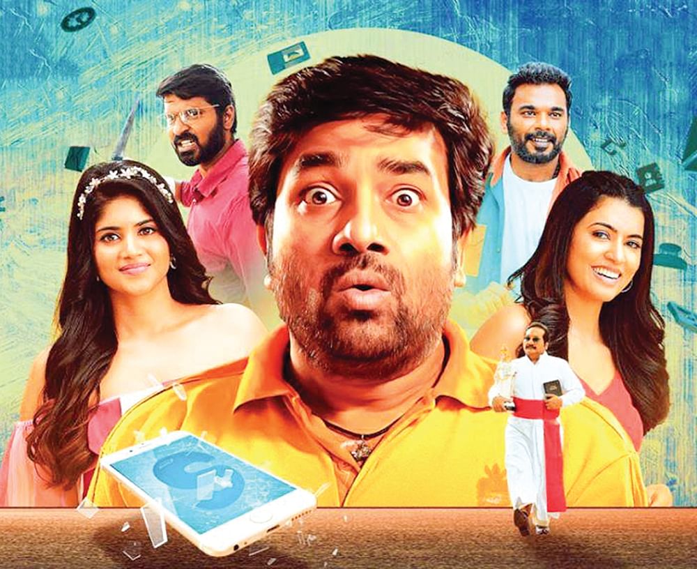 சிங்கிள் ஷங்கரும் ஸ்மார்ட்போன் சிம்ரனும் - சினிமா விமர்சனம்