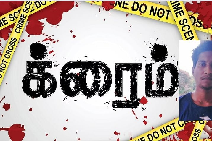 கொலைசெய்யப்பட்ட கஞ்சா வியாபாரி
