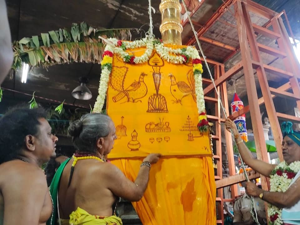கொடியேற்றம்
