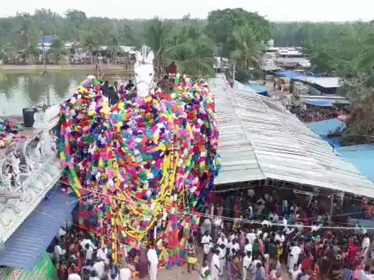 மாசிமகத் திருவிழா