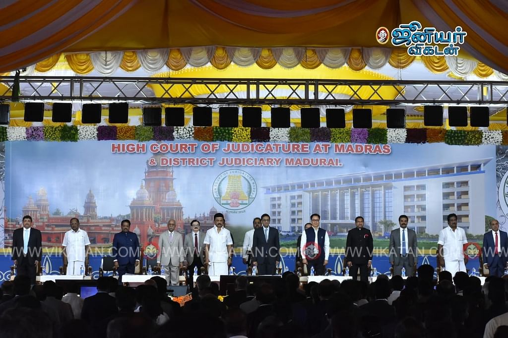 மதுரை நீதித்துறை விழா