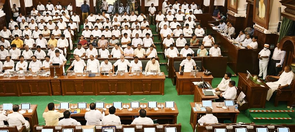 இன்றைய சட்டப் பேரவை (20.3.2023)