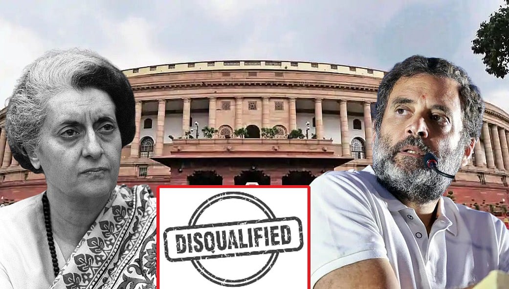 `அன்று பாட்டி... இன்று பேரன்' - 1975-ல் இந்திரா காந்தி தகுதி நீக்கம் செய்யப்பட்டபோது நடந்தது என்ன?!