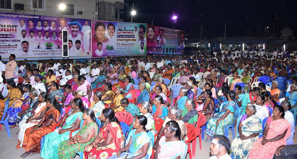 அ.தி.மு.க பொதுக்கூட்டம்