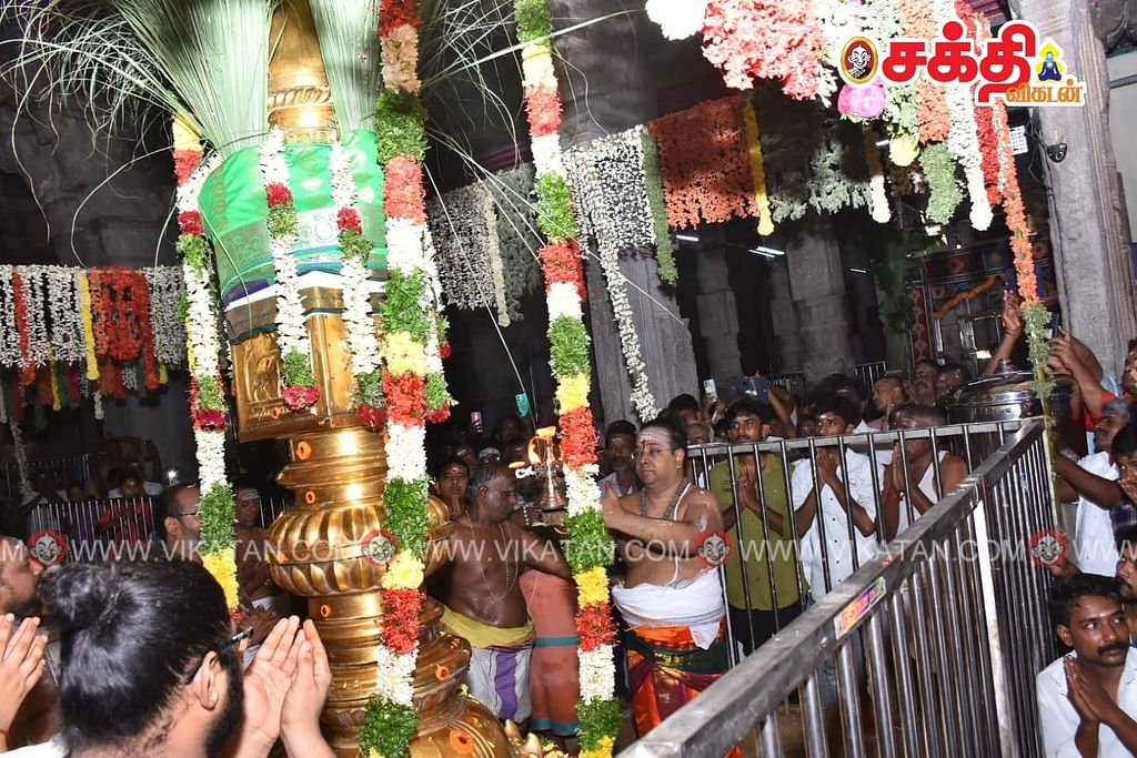 திருவிழா கொடியேற்றம்